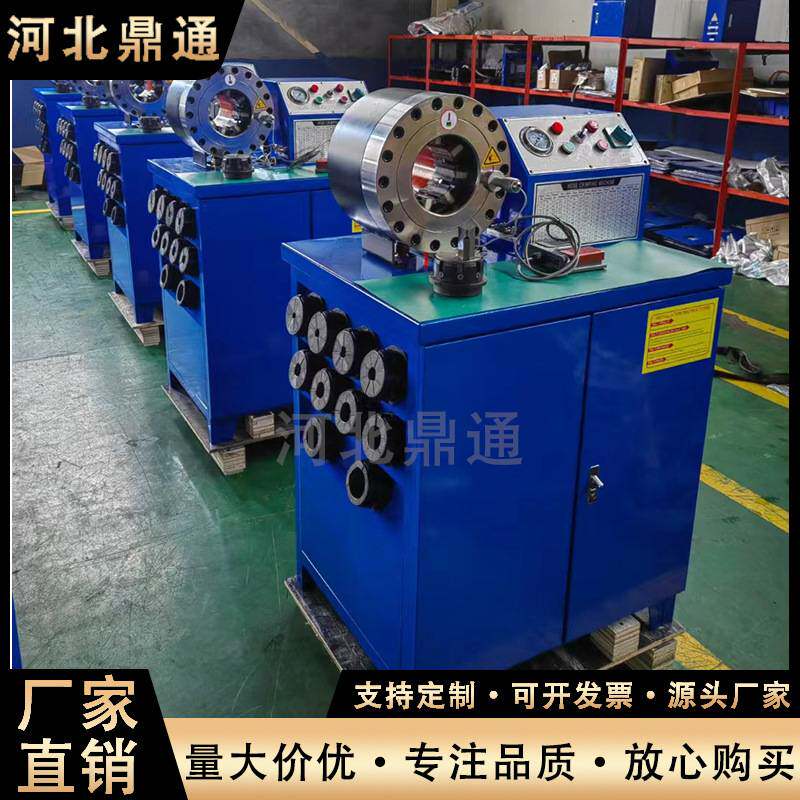 高压胶管锁管机 液压油管压管机 全自动扣压机防爆管缩管机缩口机