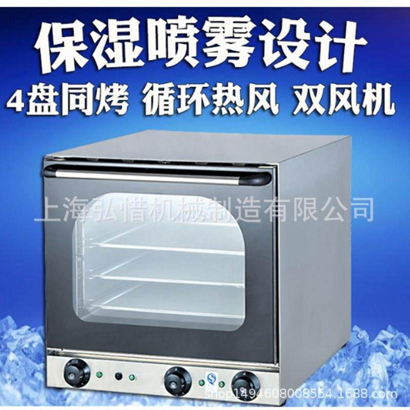 热风循环电烤箱大容量私房烘焙多功能全自动商用蛋糕披萨烤炉焗炉,清洗/食品/商业设备,肉制品加工设备,淘宝优惠券,粉丝福利购,淘宝优惠卷