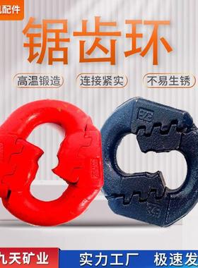 刮板机用18*64锯齿环携带方便SGB620刮板输送机锯齿环