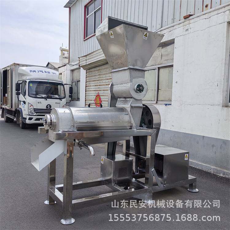 大型工业丑橘破碎榨汁机 商用橙子柚子螺旋压汁机 荔枝桃子打浆机