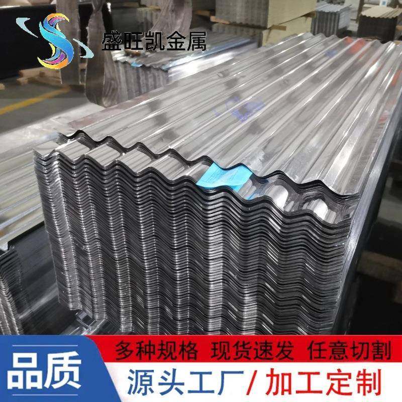 铝镁锰屋顶瓦镀锌波纹建筑房顶隔热3003压型屋顶铝瓦凹凸波浪铝板,金属材料及制品,其他铝制品,淘宝优惠券,粉丝福利购,淘宝优惠卷