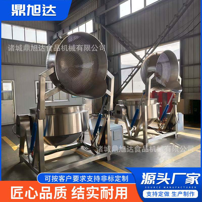 自动翻筐出料夹层锅蒸汽加热全自动牛羊肉汤水分离翻筐焯水漂烫锅