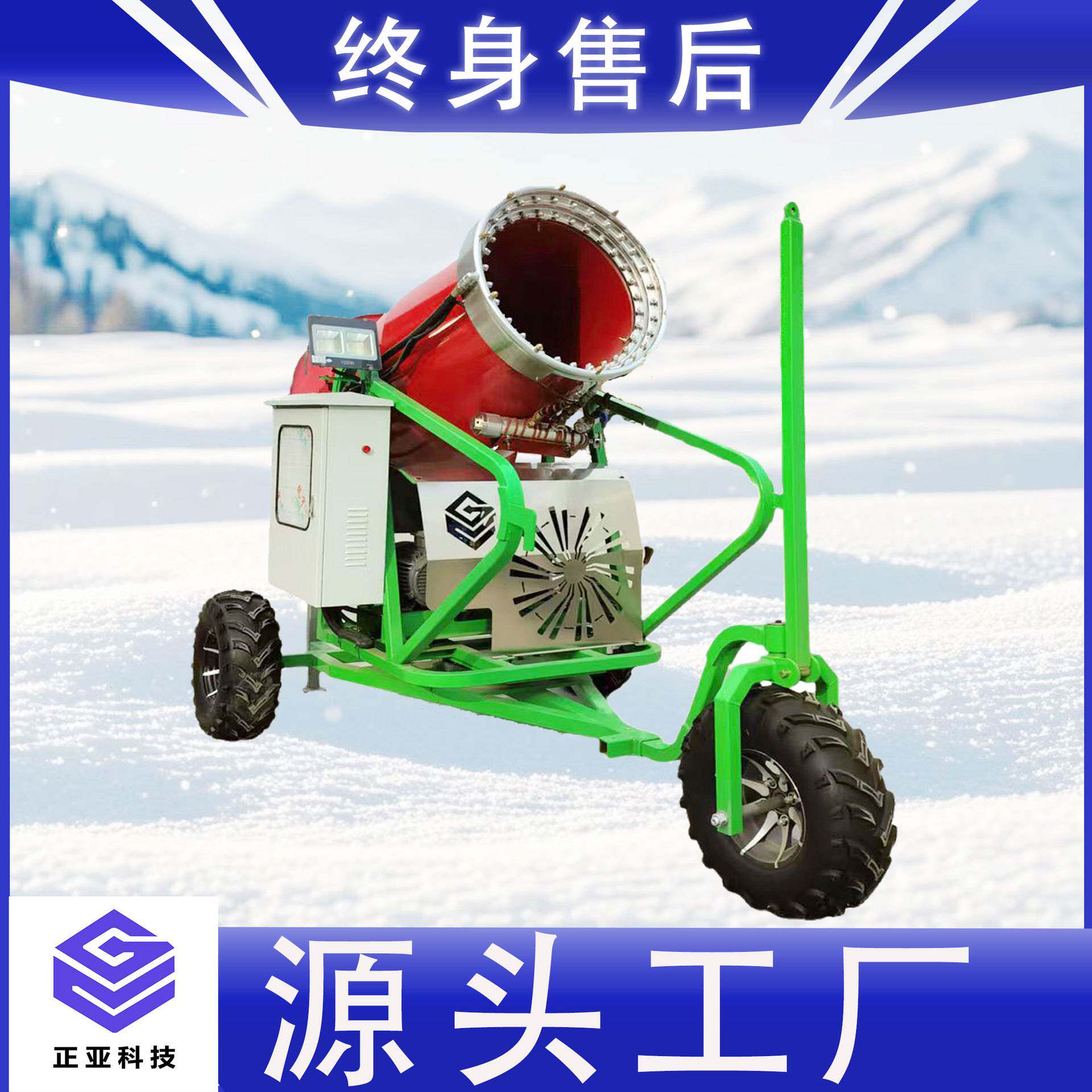 造雪机实体工厂现货速发适用于游戏乐园滑雪场等游乐场所