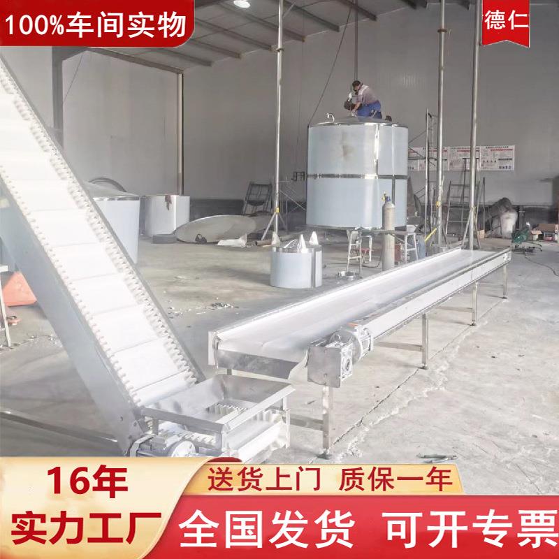 山东厂家变频调速爬坡提升机烘干震动清洗不锈钢链板 皮带输送机
