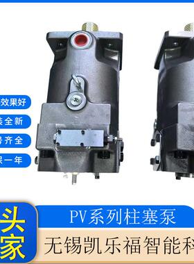 派克Parker系列柱塞泵PV270R1K1T1NFWS钢厂用柱塞泵 掘进机油泵