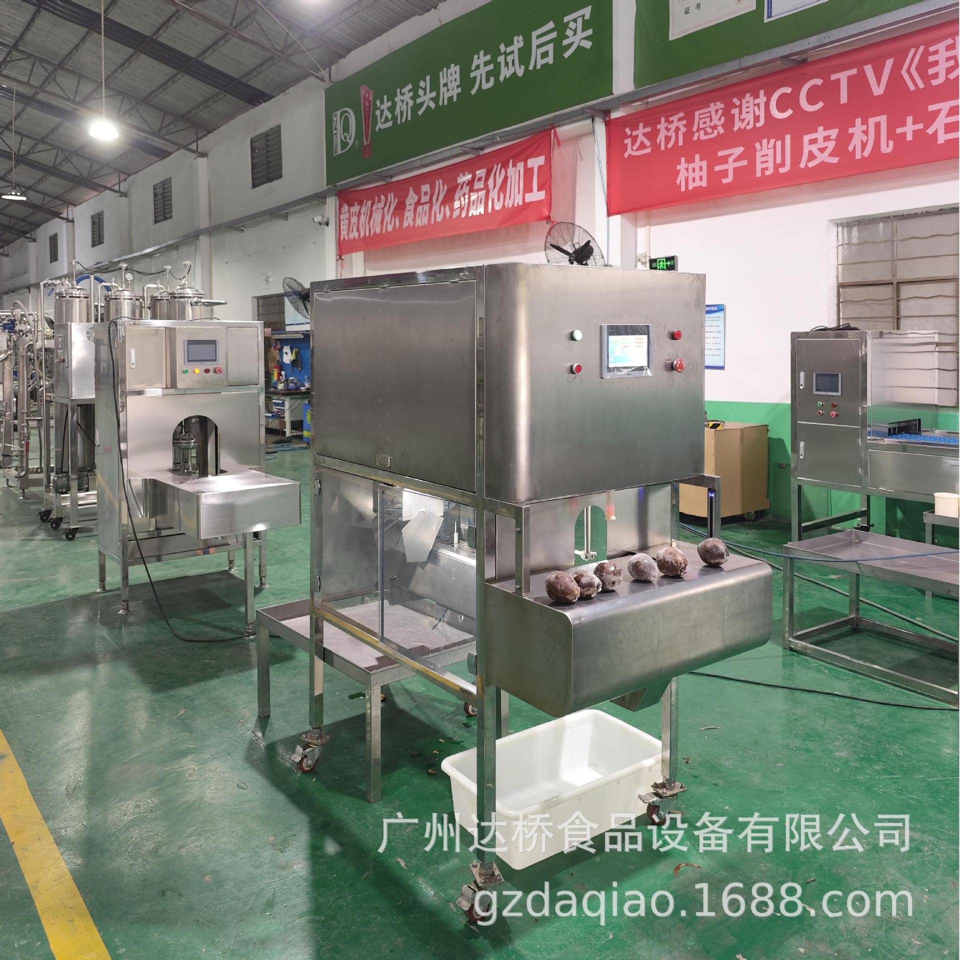 DQ达桥工业型冻梨智能削皮机商用软儿梨自动去皮机冰冻水果刨皮机