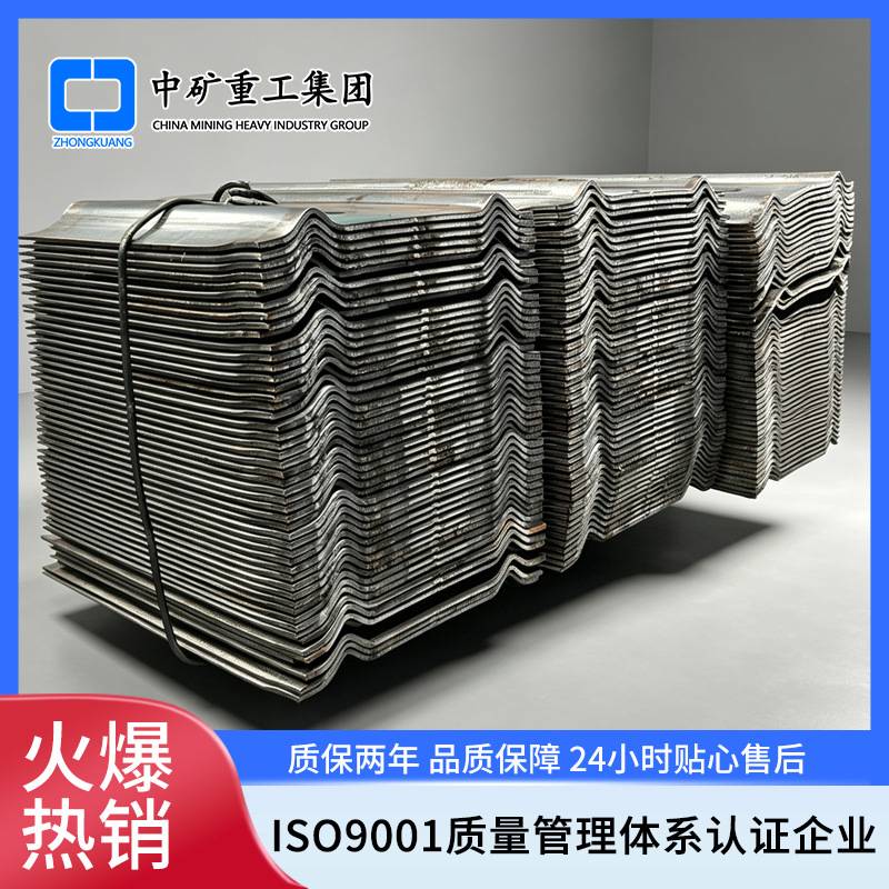 W钢带隧道支护材料T钢带矿用Ω钢带多规格支撑顶板M型钢带