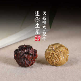绿檀木雕迷你白菜珠子手工diy手链配件佛珠手串通孔隔珠百财配饰