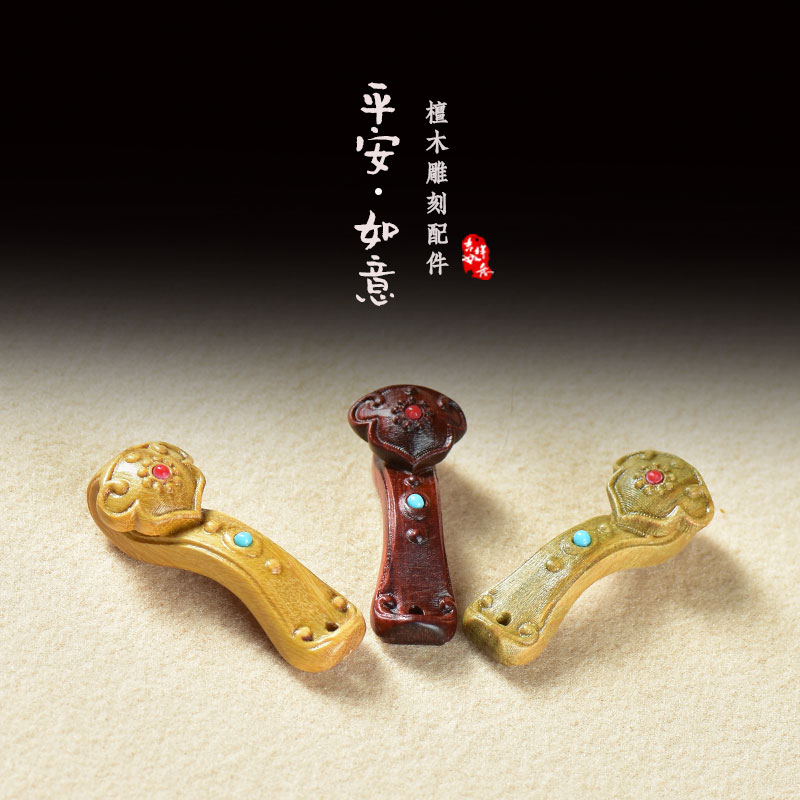 天然吊坠硕亨绿檀中国风如意