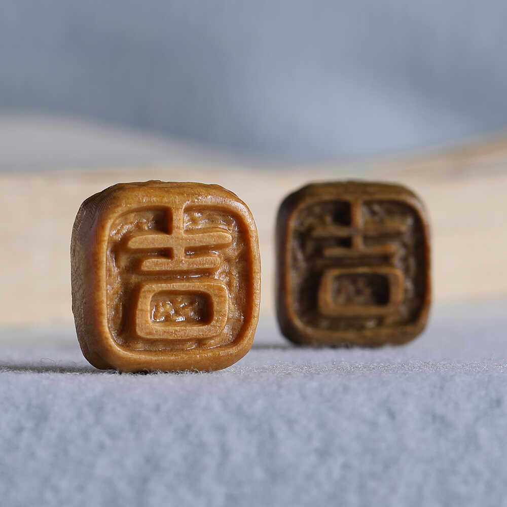 檀木雕刻吉字方牌diy文玩佛珠手串散珠背云配饰手链吊坠项链挂件,饰品/流行首饰/时尚饰品新,小众木作,淘宝优惠券,粉丝福利购,淘宝优惠卷