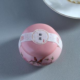 古法固体香膏龙涎香艾草香鹅梨帐中香陶瓷瓶装随身香薰花香水果味