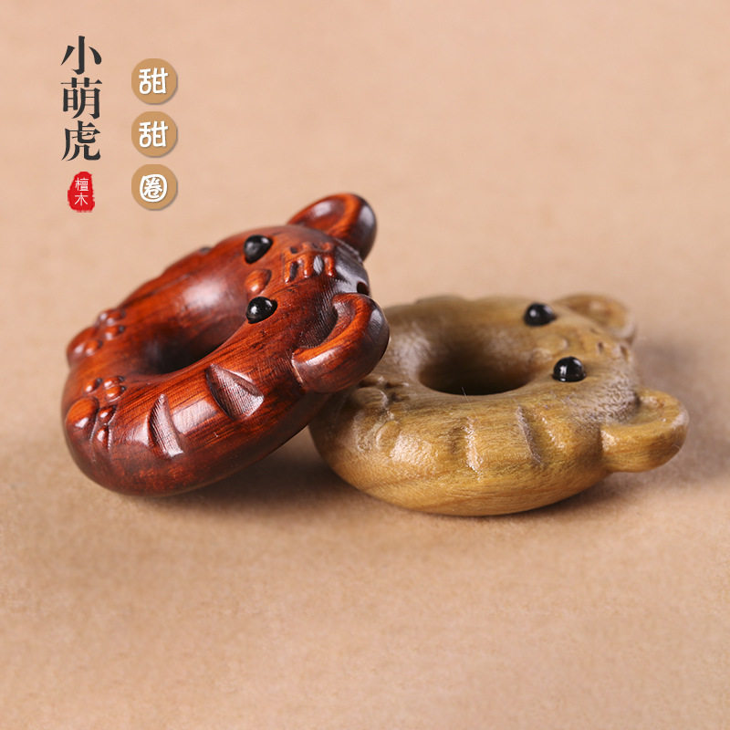 紫檀甜甜圈钥匙扣配件绿檀木雕diy车挂件生肖老虎幸运虎吊坠编织