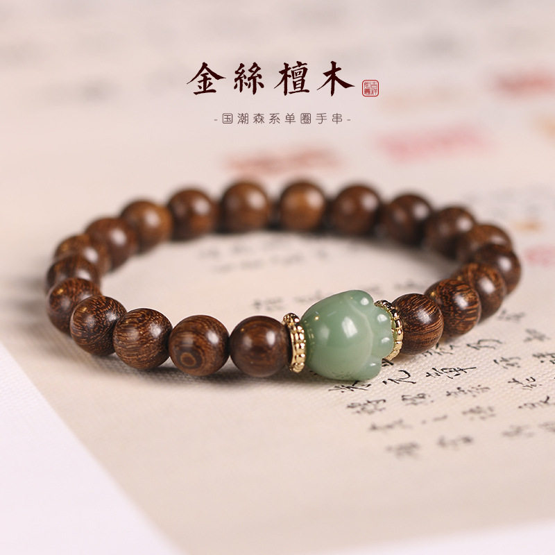金丝檀念珠单圈手串手治愈呆萌小猫爪男女手链简约复古小松果手链