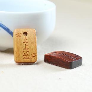 新款檀木好运上上签挂牌手机链钥匙扣挂件diy毛衣链手链吊坠配饰