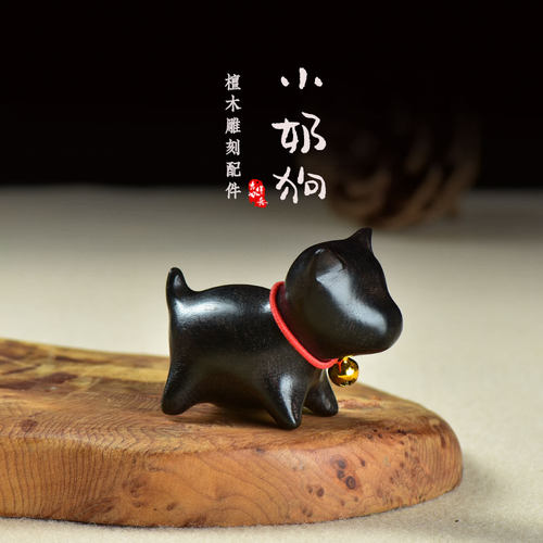 紫光檀黑檀木十二生肖狗办公桌面小摆件铃铛小萌狗文玩实木工艺品