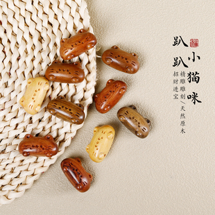 桃木雕刻卡通可爱猫咪手机钥匙配饰挂件diy包包手链项链饰品吊坠