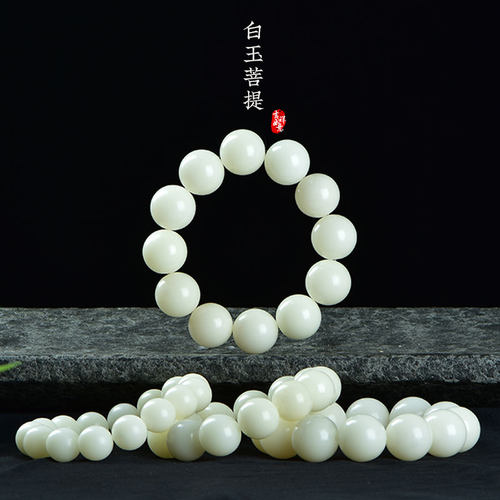 天然白玉菩提子手串黑檀紫光檀阴阳珠太极八卦念珠手持108颗男女