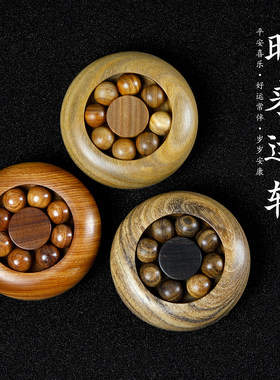 绿檀实木转盘风火轮解压手把件