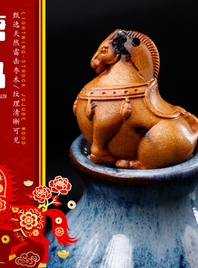 雷击枣木雕刻唐马配件手工diy文玩复古生肖马配饰项链钥匙包挂件