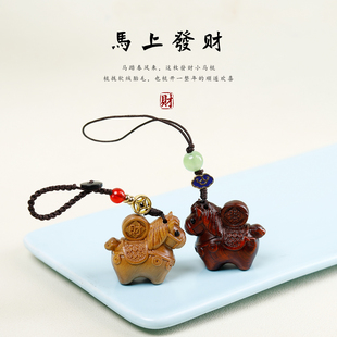 紫檀木本命年生肖马文玩钥匙挂链实木雕刻马上发财手机链包包挂件