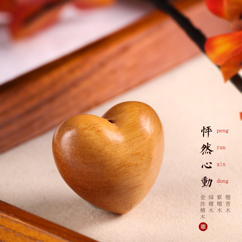 硕亨紫檀木桃心木雕手把件diy