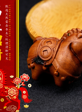 雷击枣木木雕招财马挂件手工编织DIY文玩生肖马配件唐马钥匙配饰