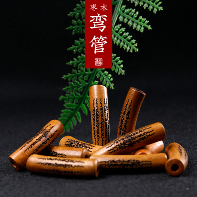 枣木雕刻心经弯管隔珠配件