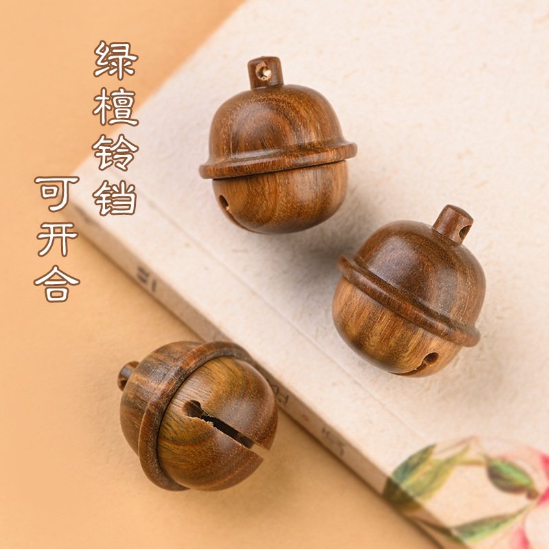 绿檀木小叮当铃铛可开合
