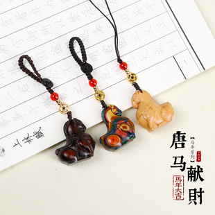 中国风紫檀木唐马手机链复古挂件diy吊坠马上发财包包钥匙扣挂饰