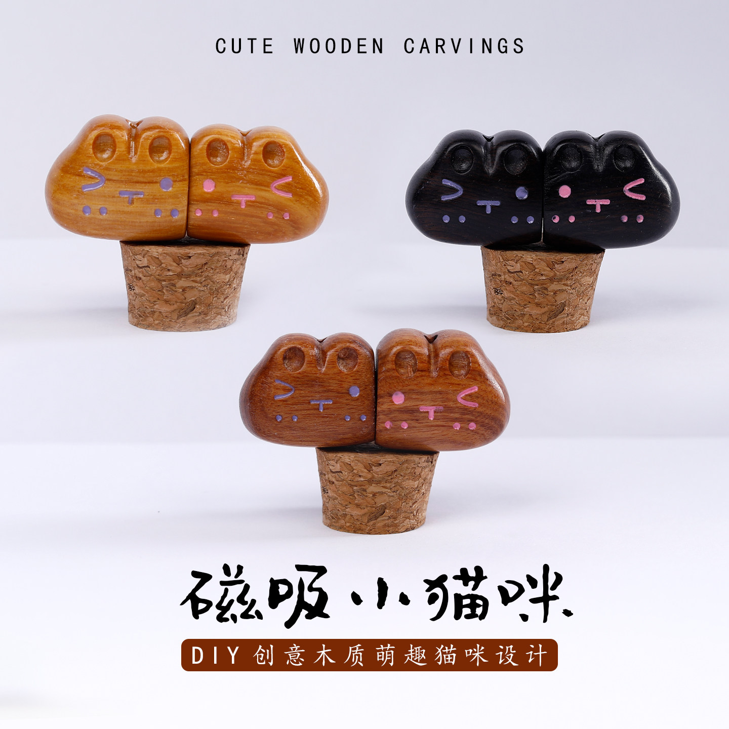 黑檀花梨木雕磁吸彩绘猫咪挂件图片
