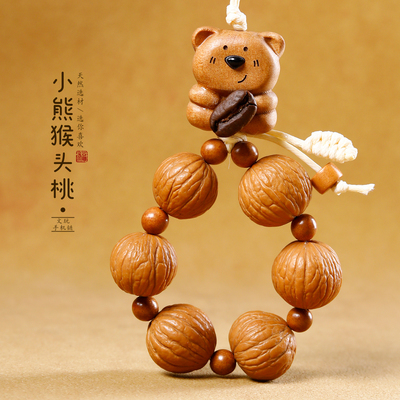 天然猴头桃核咖啡豆小熊手机链