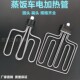 扁头蒸饭箱加热管 蒸饭机电热管380V9KW12KW 蒸饭车加热管 发热管
