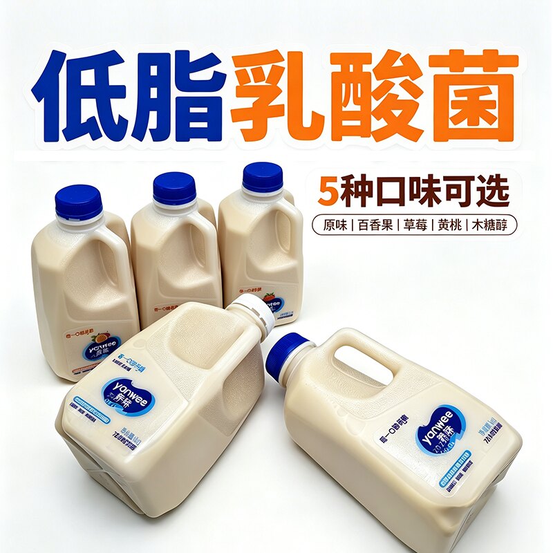 养味无蔗糖木糖醇酸奶1L大桶装