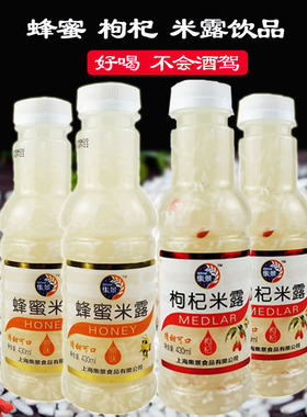 集景蜂蜜枸杞米露米酒发酵醪糟糯米米娘甜酒饮品整箱430ml*15瓶装
