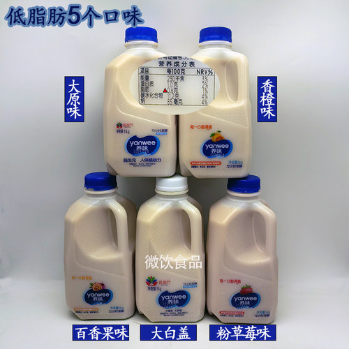 养味大桶装乳酸菌低脂饮品发酵型