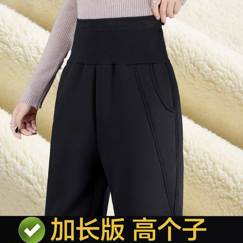 加长裤子女高个子运动裤女加绒棉裤女冬季加厚羊绒裤女高腰裤卫裤