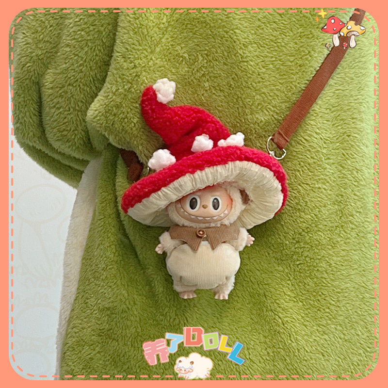 养了DOLL现货正版10cm蘑菇系列套装毛绒帽子娃衣可爱棉娃玩偶