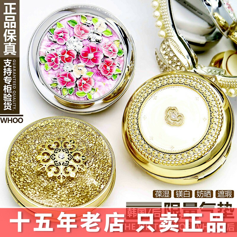 韩国whoo后黄金气垫拱辰享雪气垫bb霜一正2替换 遮瑕保湿提亮养