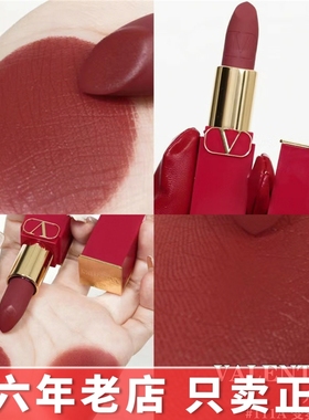 正品Valentino华伦天奴大V口红哑光111A/217A/219A/409A/77A粉管
