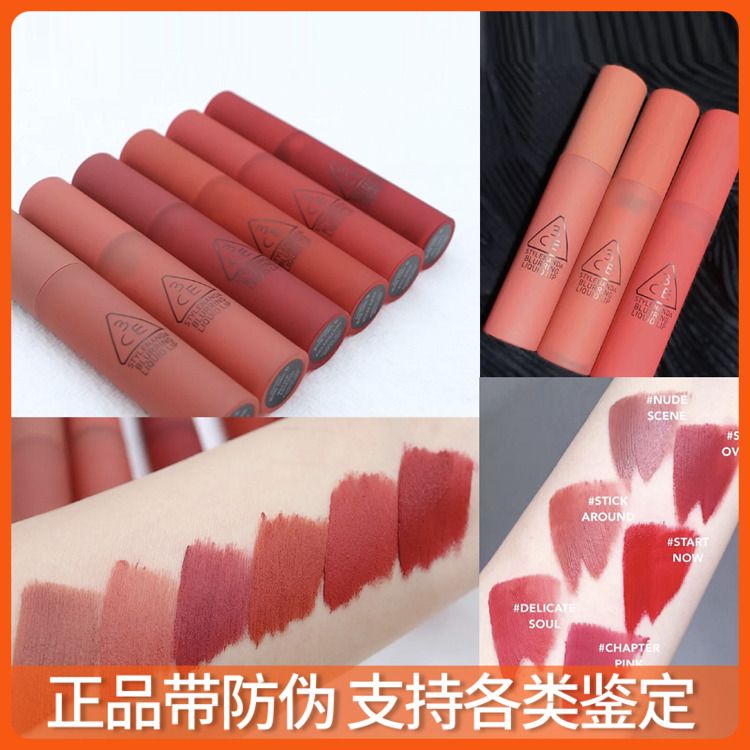 3CE慕斯哑光唇釉韩国正品