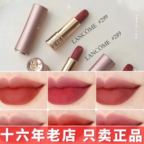 Lancome兰蔻粉金小蛮腰口红