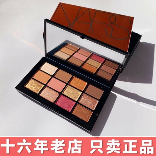 Nars正品六色眼影盘哑光大