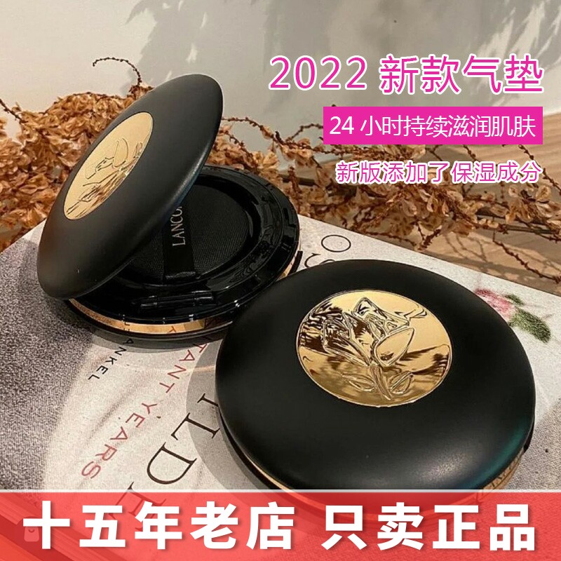 lancome兰蔻黑金气垫22年新款持妆粉底液bb遮瑕持妆均匀肤色p0103