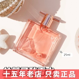 Lancome兰蔻正品新款IDOLE偶像之意/是我女士浓香水EDP25/50/75ML