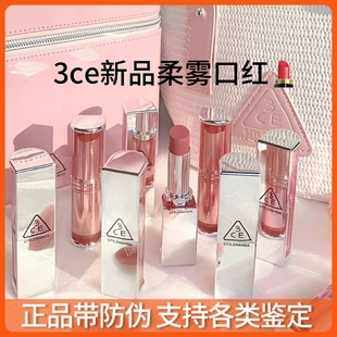 3CE柔雾管柔焦哑光持久口红春夏肉桂色ROSINESS SALY CINNAMON