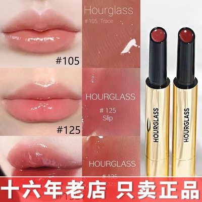 正品Hourglass口红唇膏