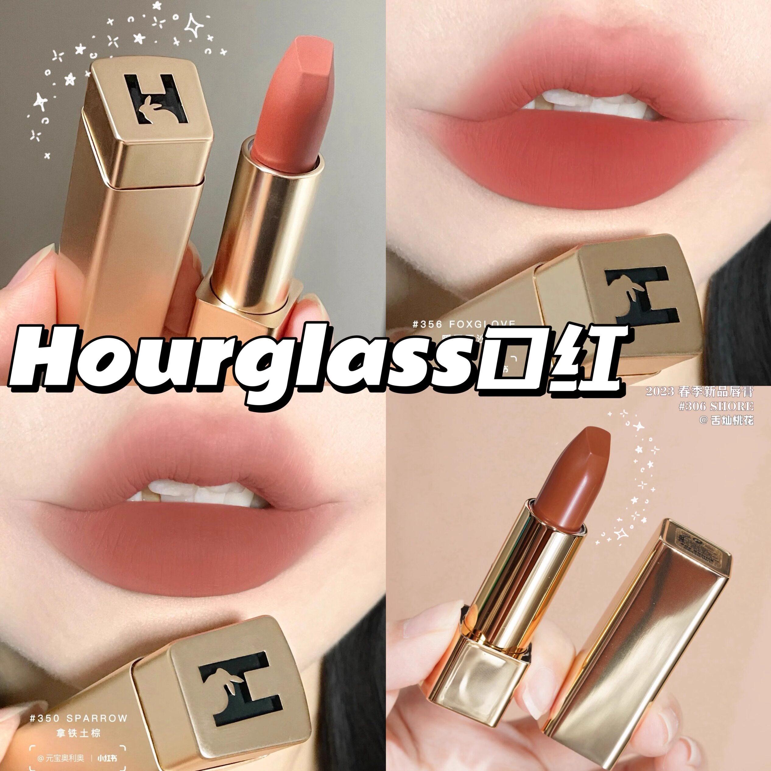 正品Hourglass口红唇膏图片
