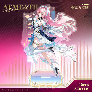 鸣潮立绘立牌爱弥斯琳奈守岸人弗洛洛卡提希娅莫宁亚克力摆件礼物