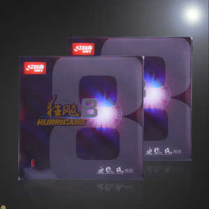 正品 红双喜/DHS狂飙8乒乓球拍胶皮反胶套胶狂飙八省狂 海绵 行货