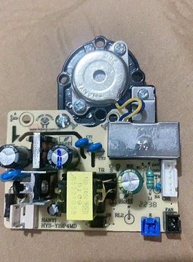 美的加湿器配件SC-3F40B/3F40A/3G40A/3V40A电源主板雾化板一体板